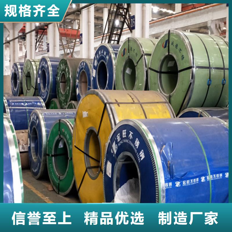 不锈钢2205不锈钢板专注生产N年