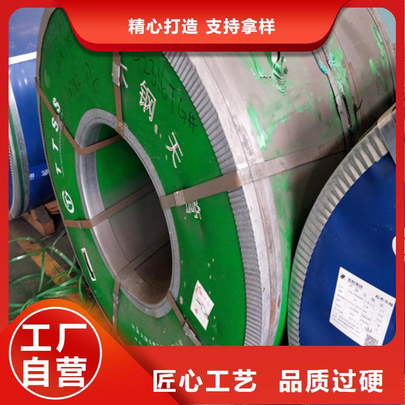 冷轧不锈钢卷带价格0cr19ni9不锈钢棒