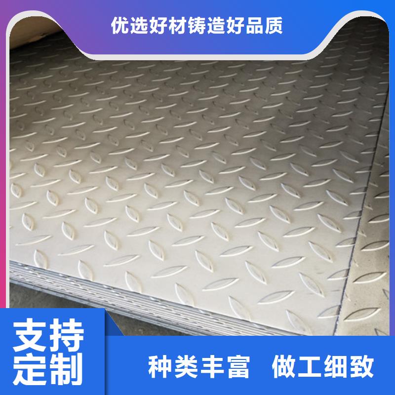 不锈钢 不锈钢卷板有口皆碑