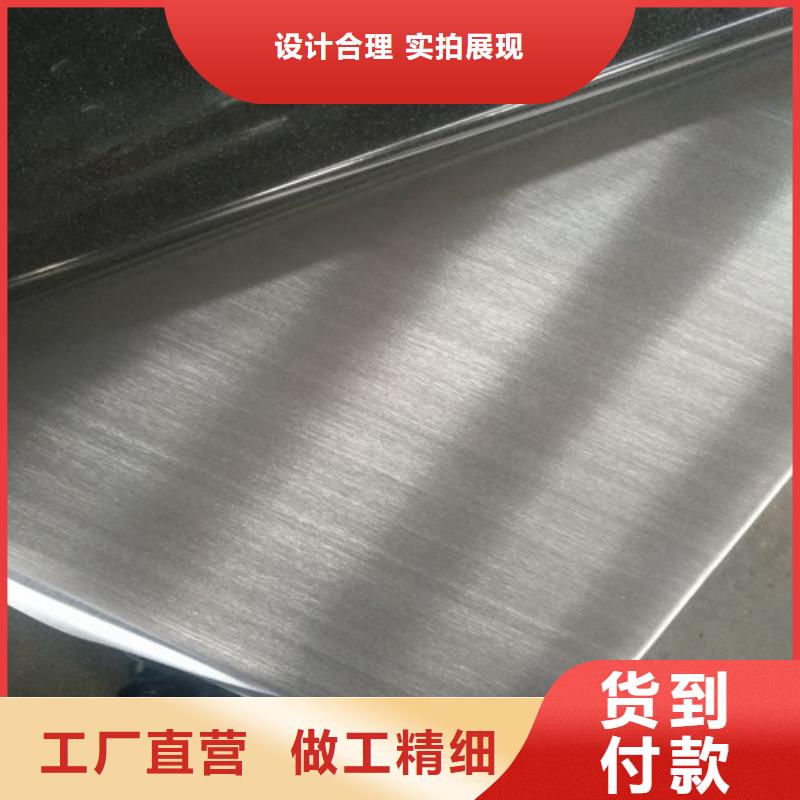 2205不锈钢板实体厂家