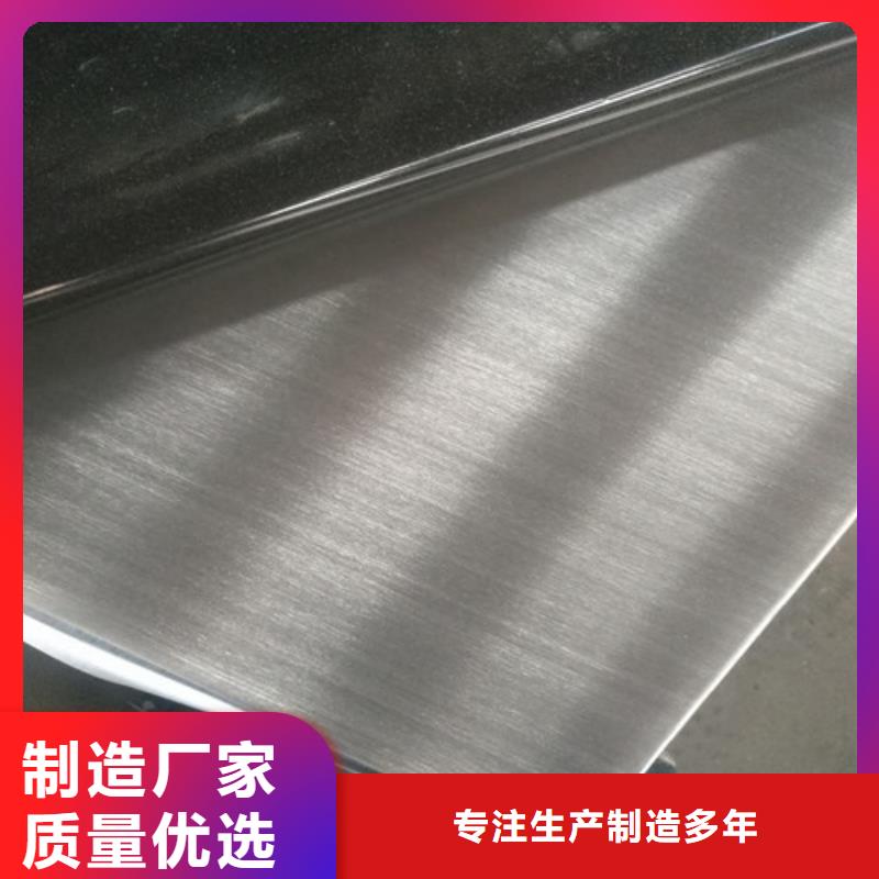 不锈钢不锈钢拉丝板真实拍摄品质可靠