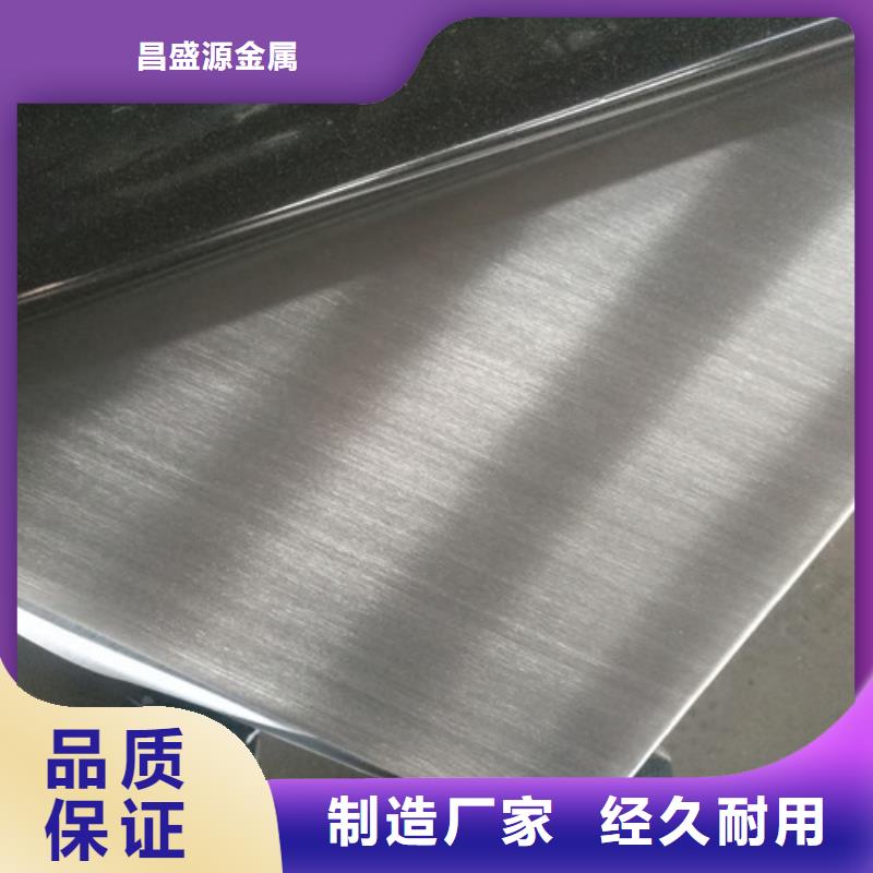 生产不锈钢板材_诚信企业生