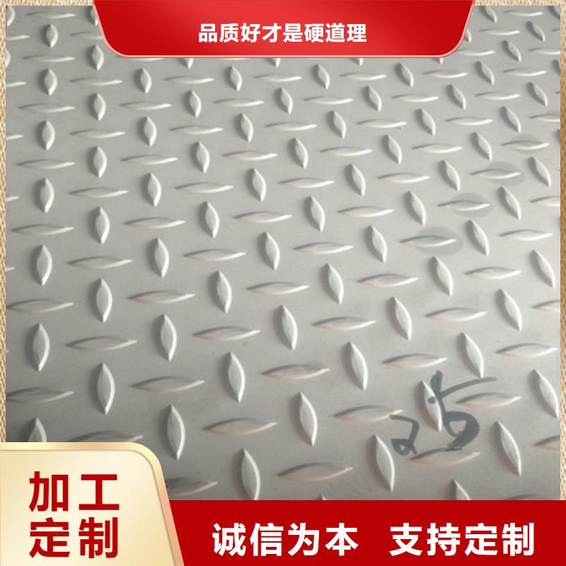 不锈钢不锈钢方管来图加工定制