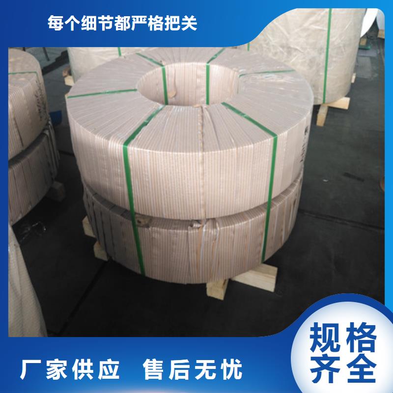 不锈钢不锈钢花纹板好产品有口碑