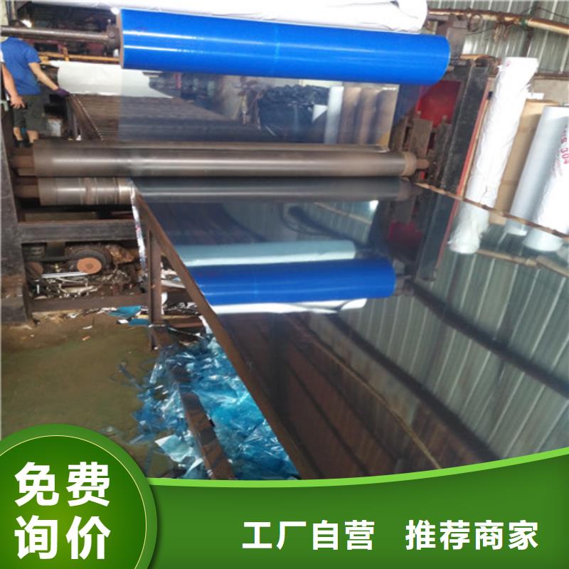 油膜不锈钢板