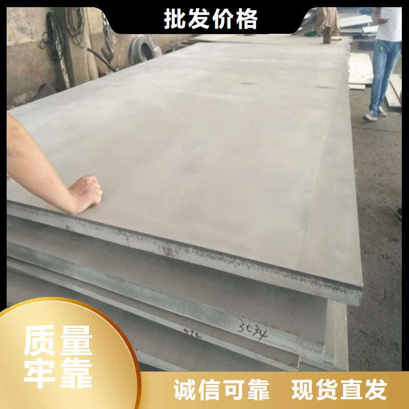 304玫瑰金不锈钢板质量优316L不锈钢板0.7/0.8毫米厚