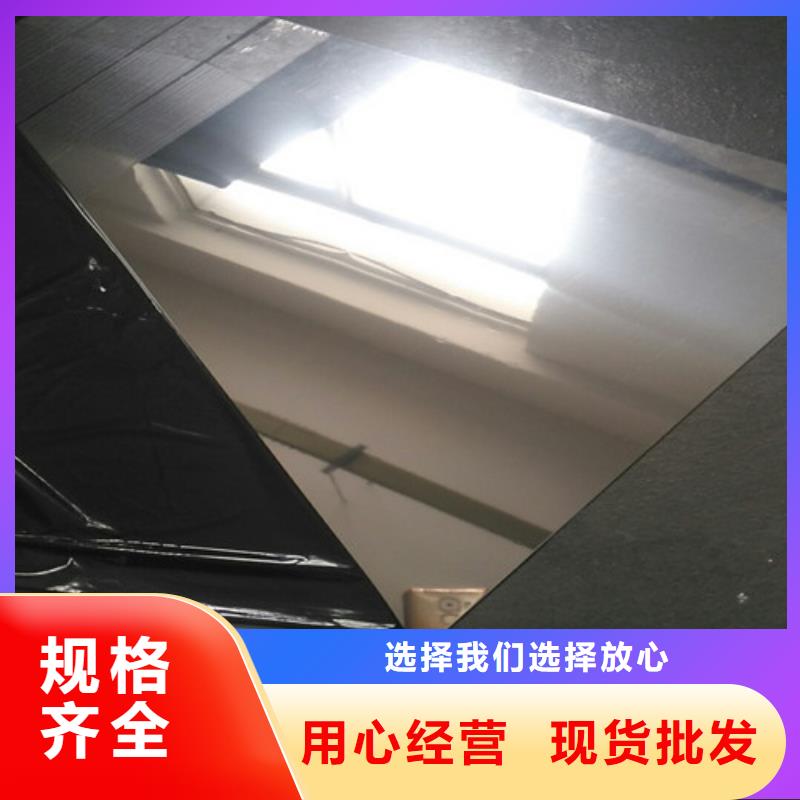 304镜面不锈钢板厦门种植基地202不锈钢圆钢