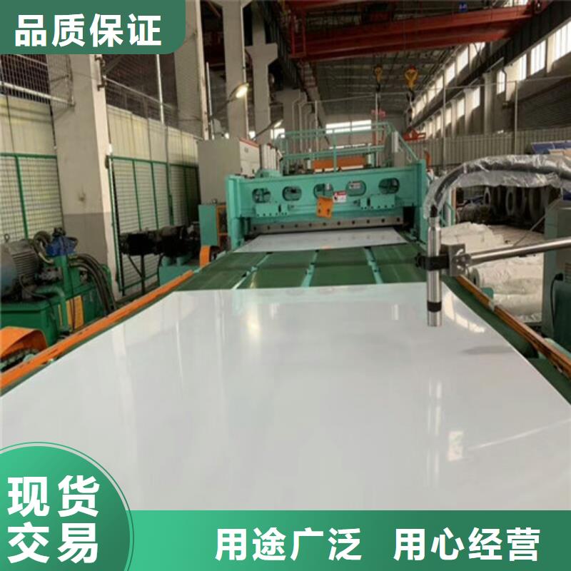 不锈钢不锈钢装饰板厂家经验丰富
