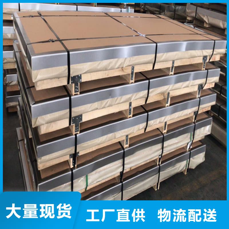 不锈钢,不锈钢板规格型号全