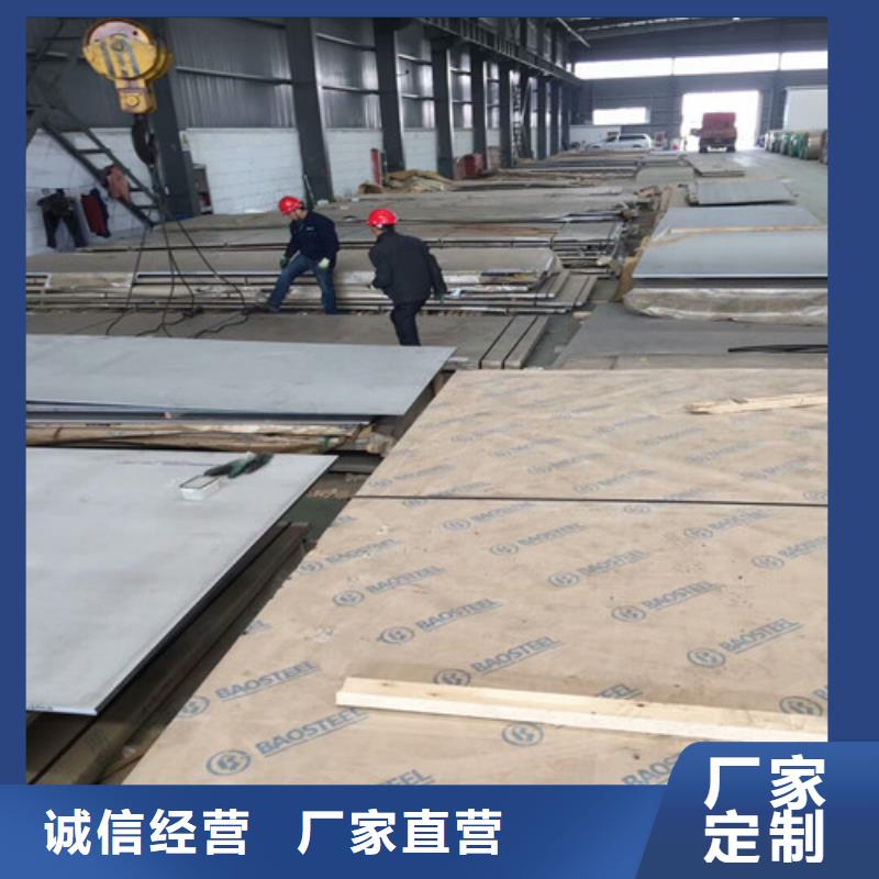 不锈钢不锈钢卷板拥有核心技术优势