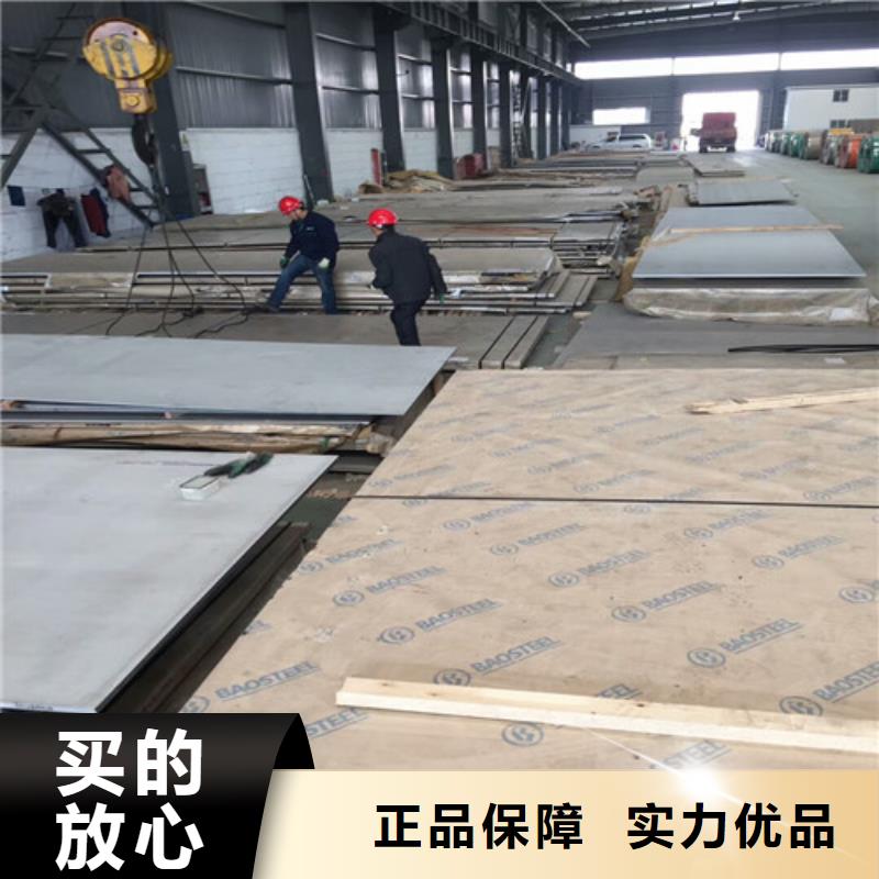不锈钢不锈钢花纹板产品细节参数