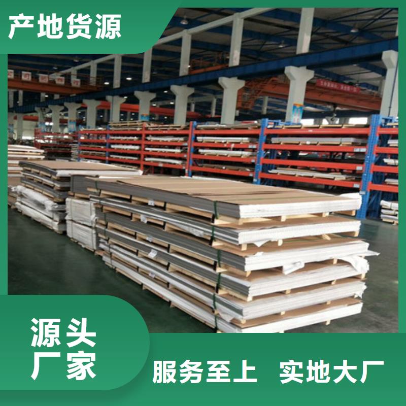 不锈钢不锈钢复合板超产品在细节