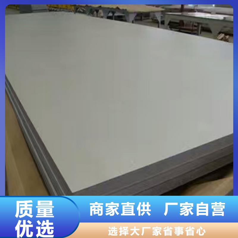 不锈钢_不锈钢卷板种类多质量好