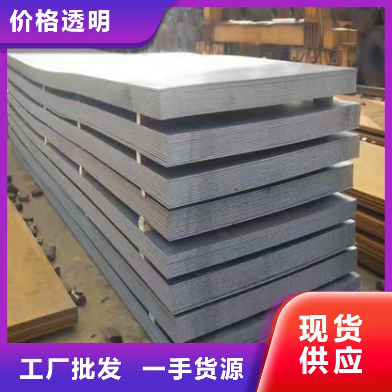 不锈钢2520不锈钢板快速生产