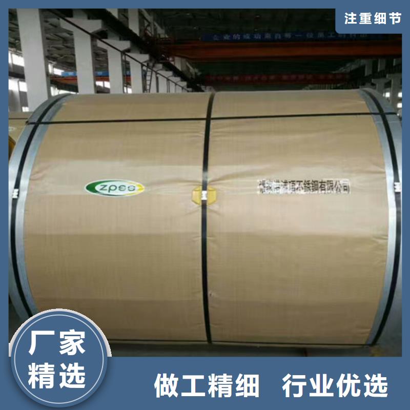 2520不锈钢板厂家图片