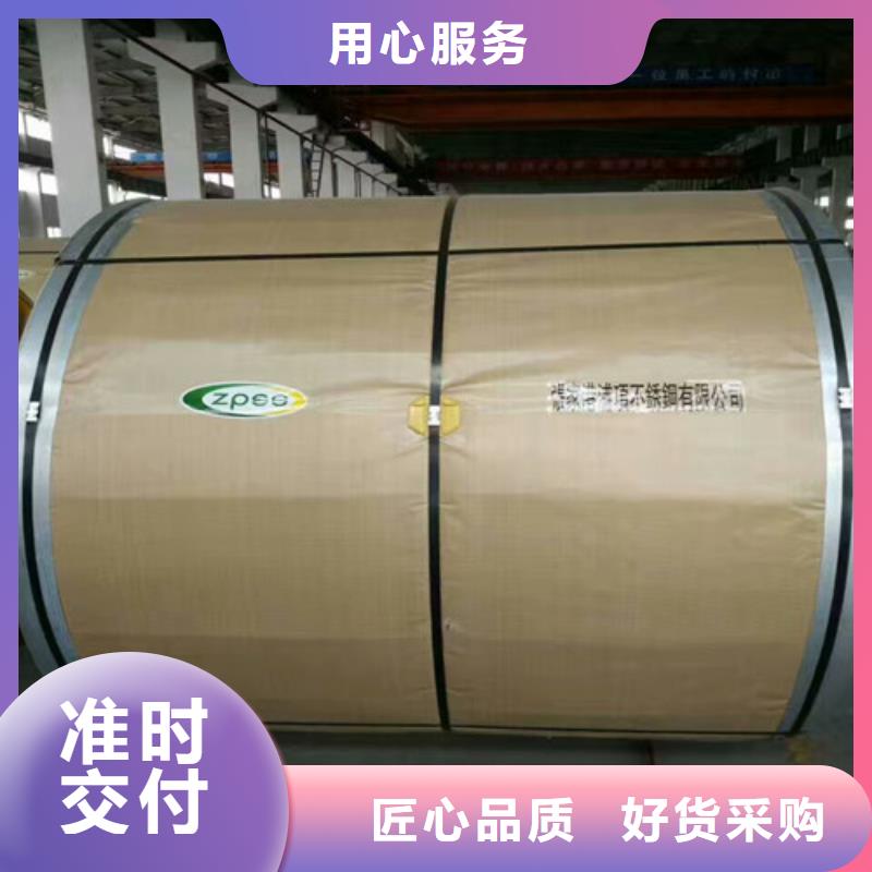 不锈钢不锈钢扁钢优质工艺