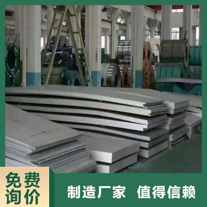  不锈钢闪电发货