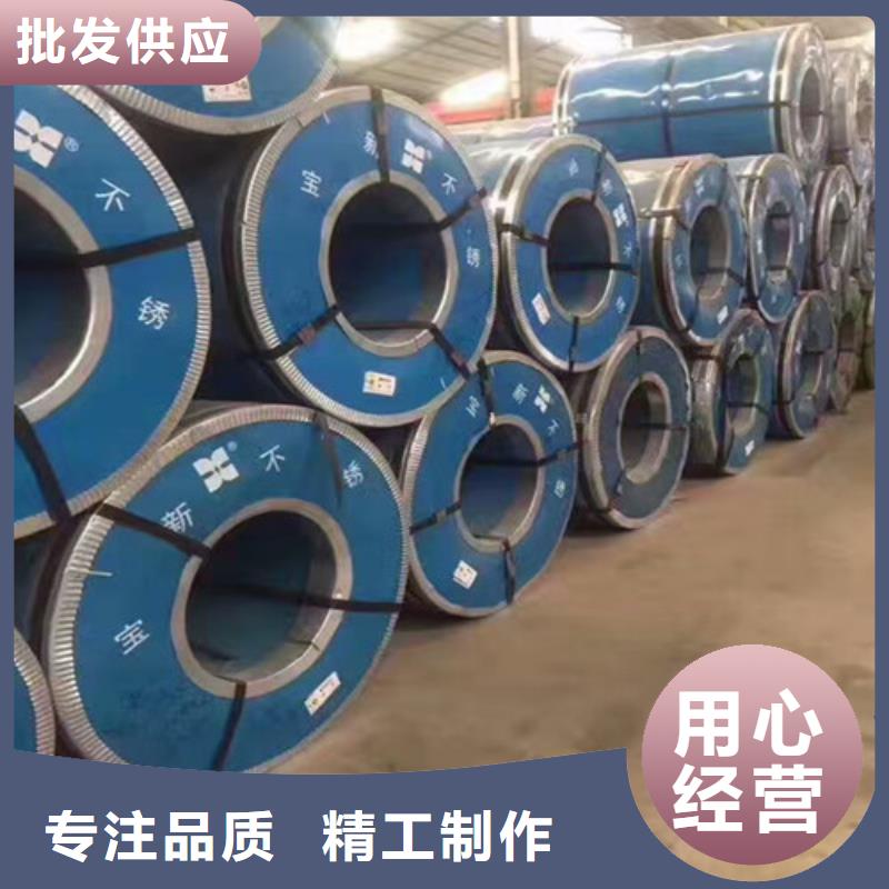 不锈钢不锈钢卷板今日新品