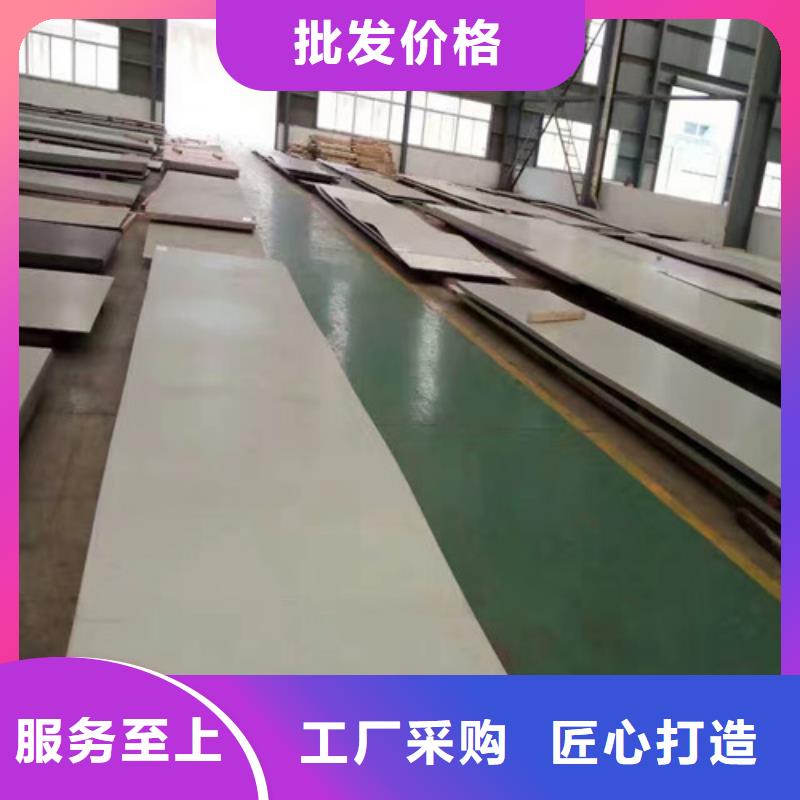 【不锈钢】 201不锈钢优质货源