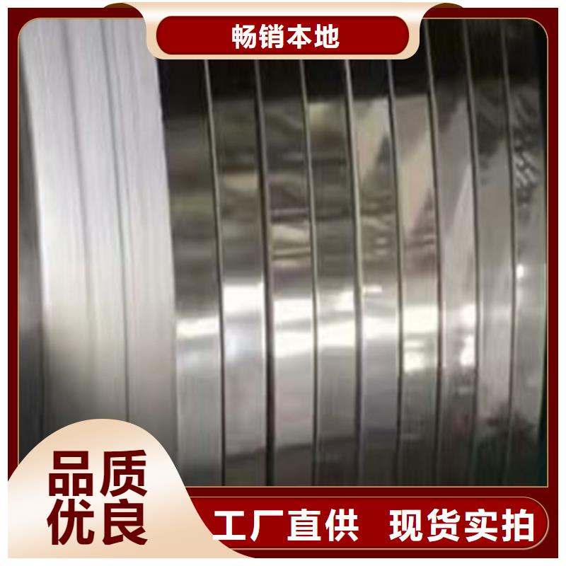 油膜不锈钢板