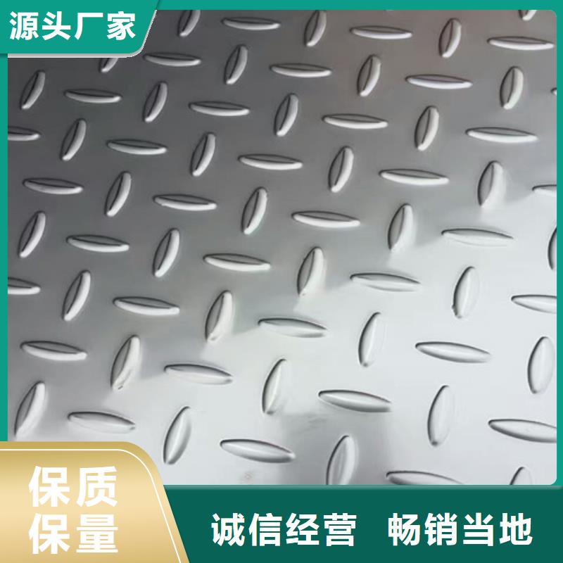 不锈钢不锈钢卷板一站式厂家
