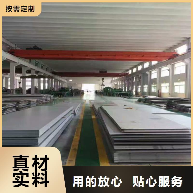 不锈钢不锈钢卷厂家品控严格