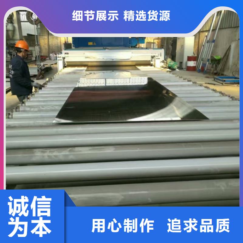 310s不锈钢板价格安装光亮不锈钢管