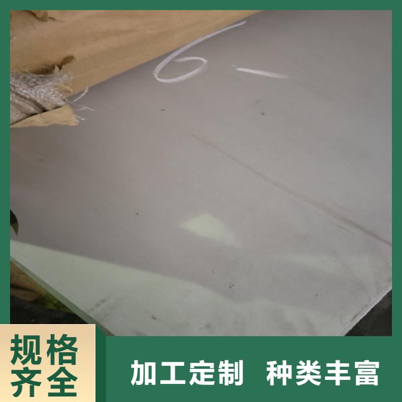 420不锈钢板热处理前硬度安装316L耐酸碱不锈钢管