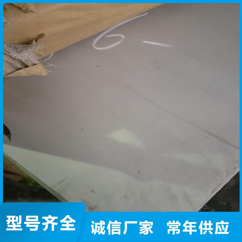 不锈钢,不锈钢板规格型号全