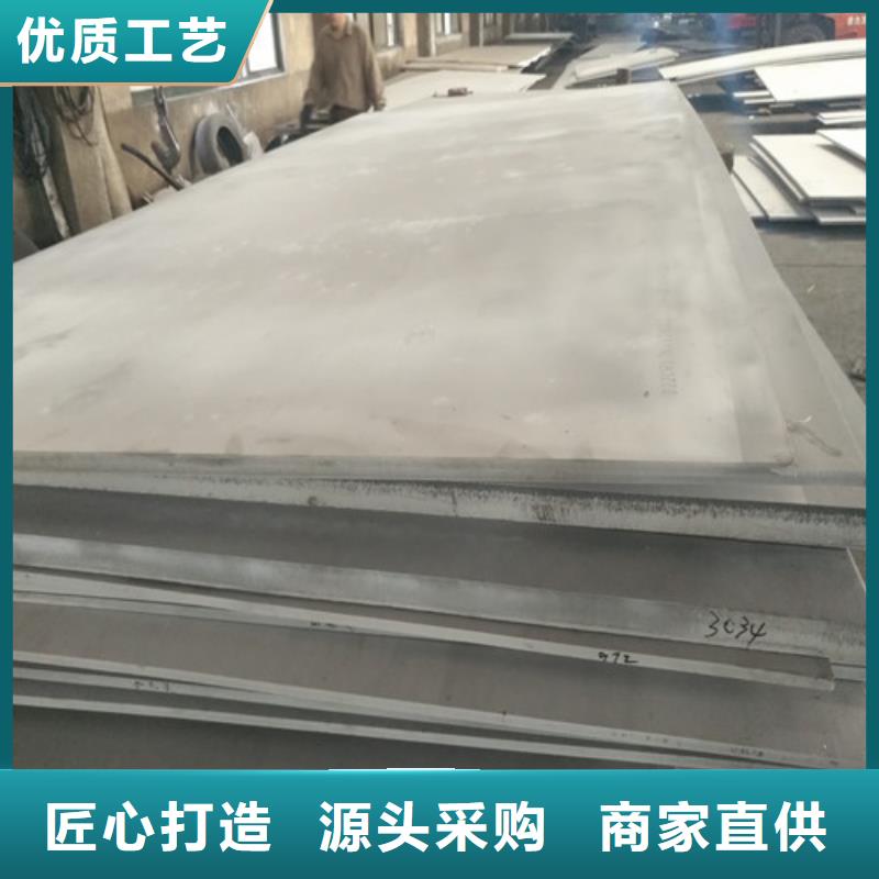 不锈钢不锈钢卷板一站式厂家