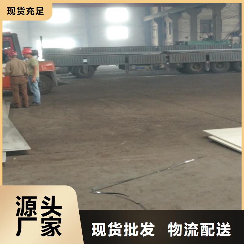  不锈钢闪电发货