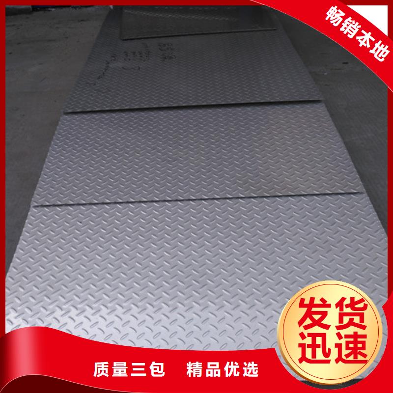 不锈钢不锈钢瓦楞板专业厂家