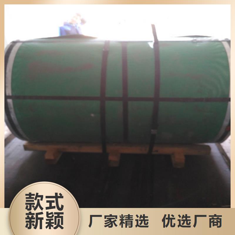 不锈钢不锈钢卷支持非标定制