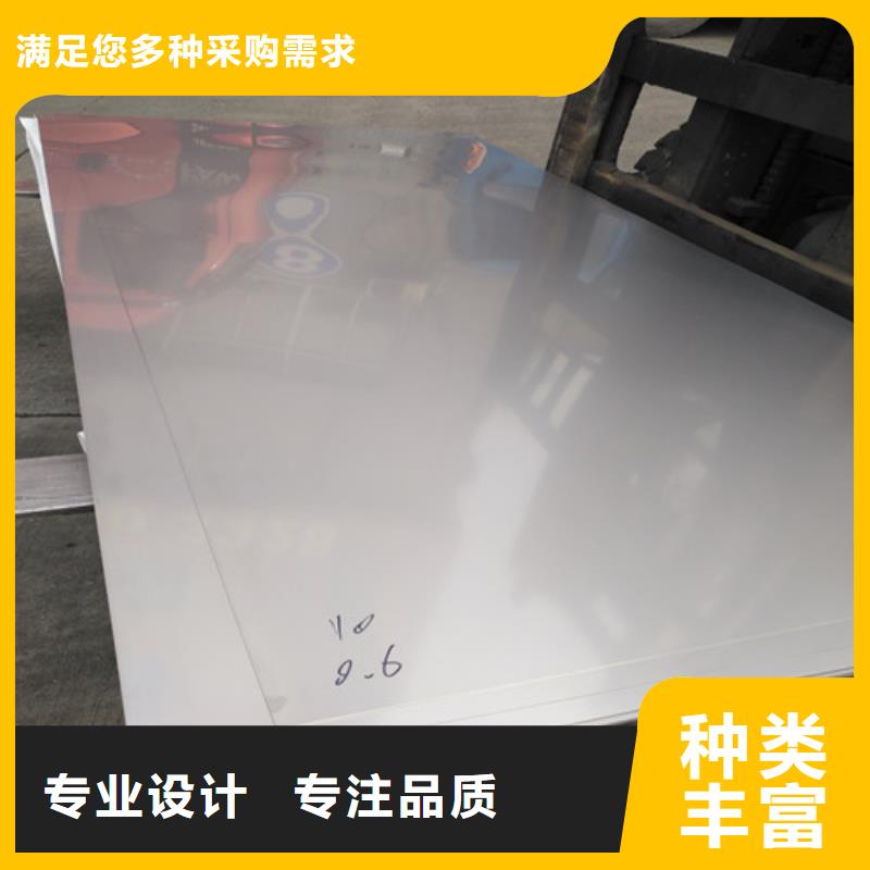 不锈钢2205不锈钢板专注生产N年