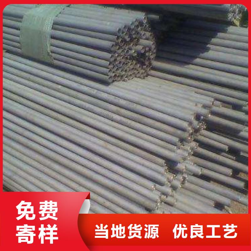 供应2205不锈钢管【无中间商】
