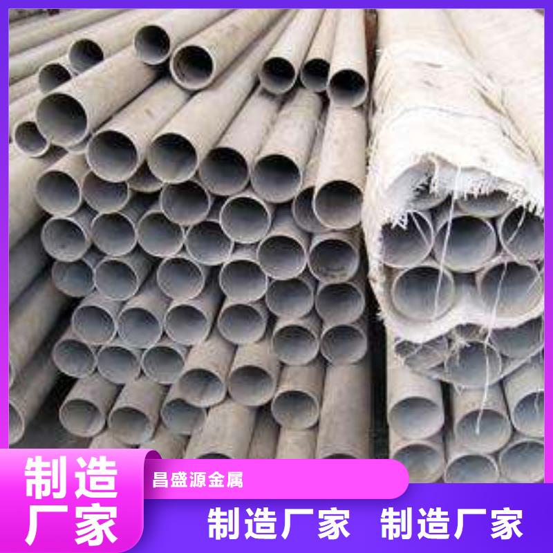 2205不锈钢管实力厂家