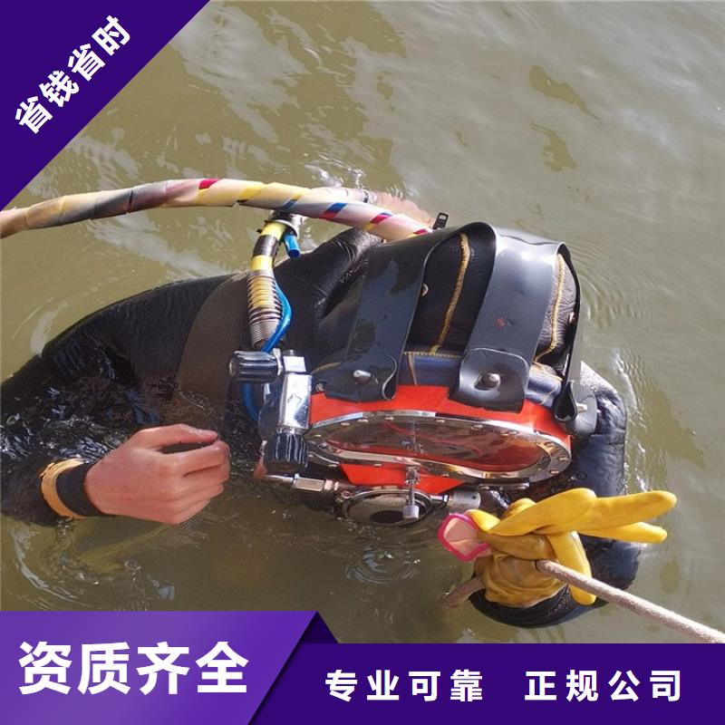 【水下水下探摸一对一服务】