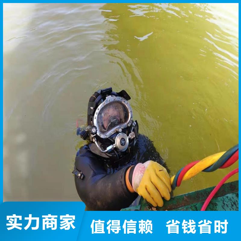 水下本地潜水员团队拒绝虚高价