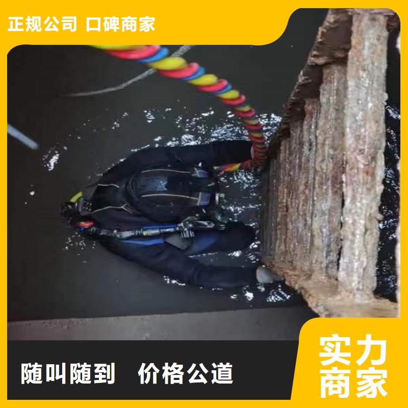 【水下水下探摸一对一服务】