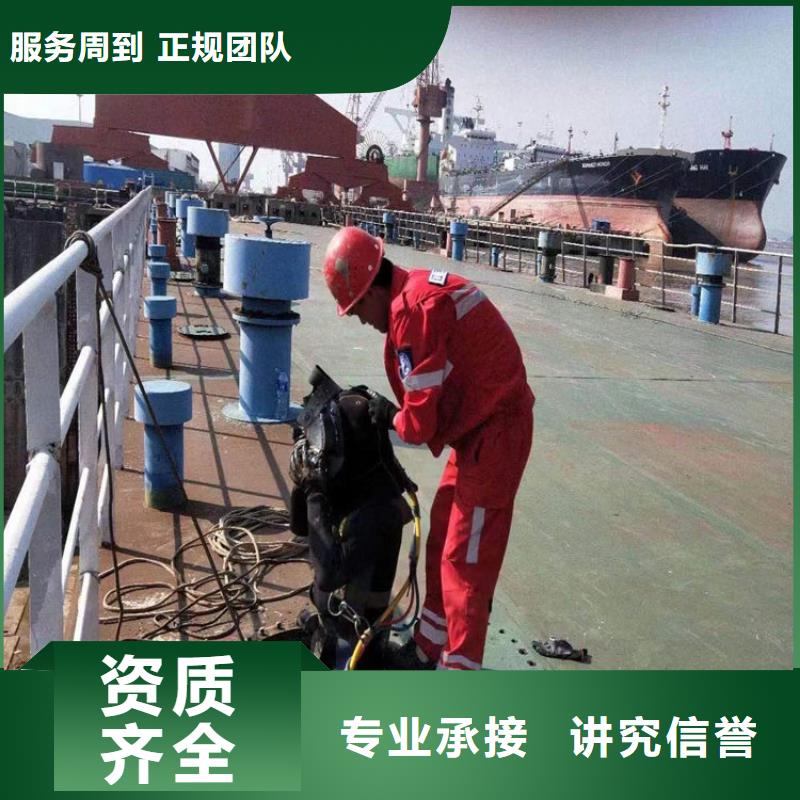 水下水下打捞齐全