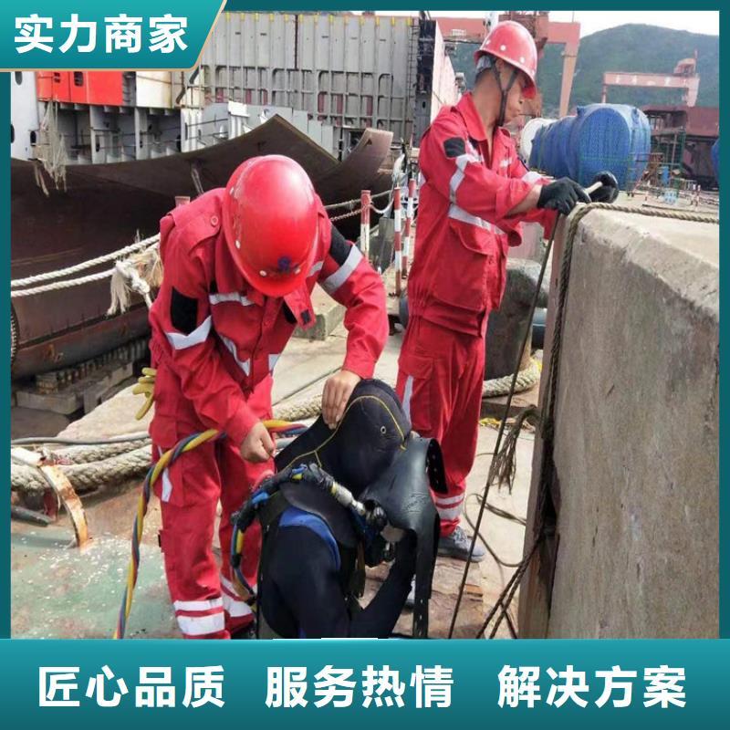 水下_【水下电焊切割】团队
