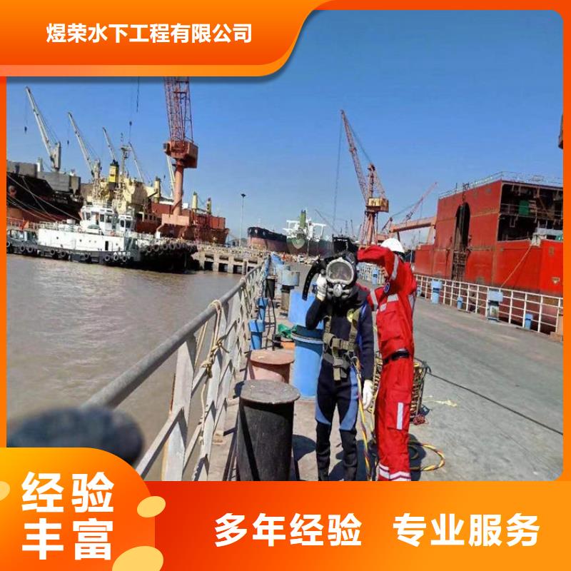 水下水下作业团队省钱省时