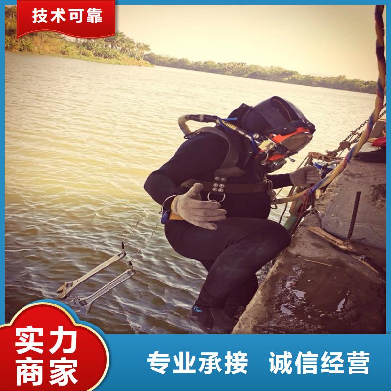 水下_水下疏漏快捷