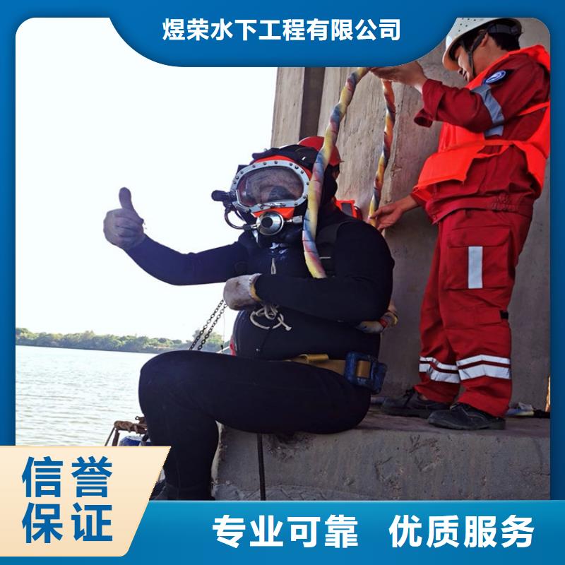 水下【水下摄影施工】品质保证