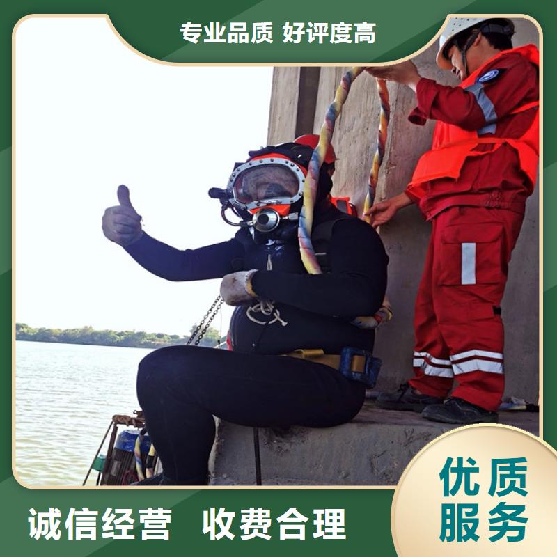 水下-水下施工团队好评度高