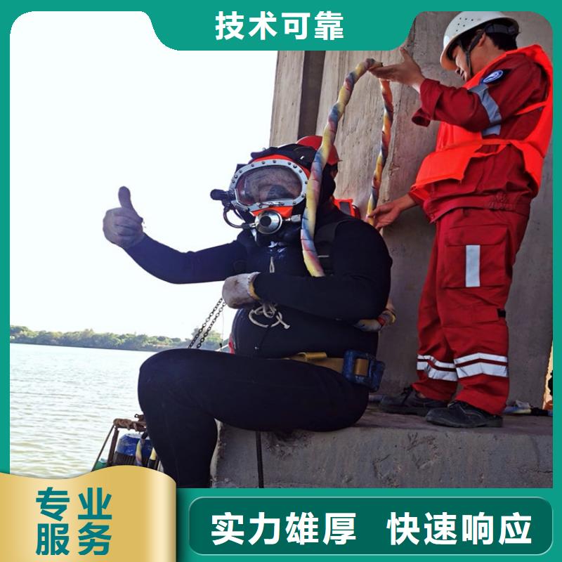 水下-渗水补漏品质保证