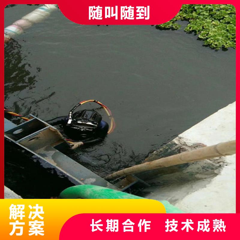 水下【贵重物品潜水打捞】知名公司