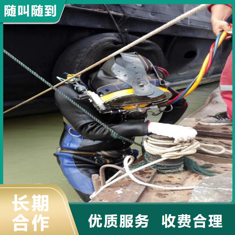 盐城市潜水员打捞公司擅长各种水下打捞