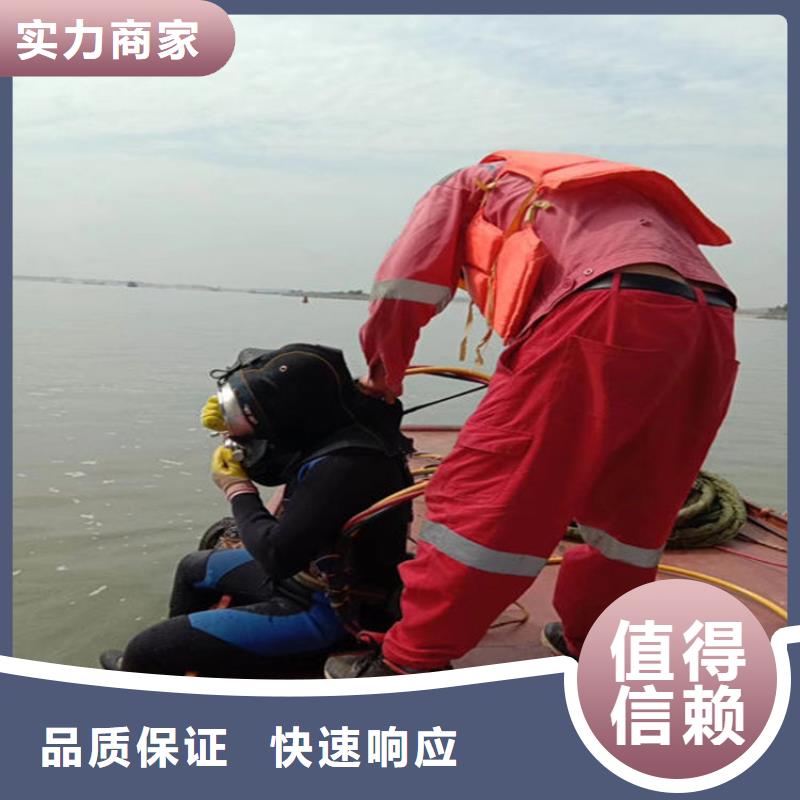 【水下_水下焊接好评度高】