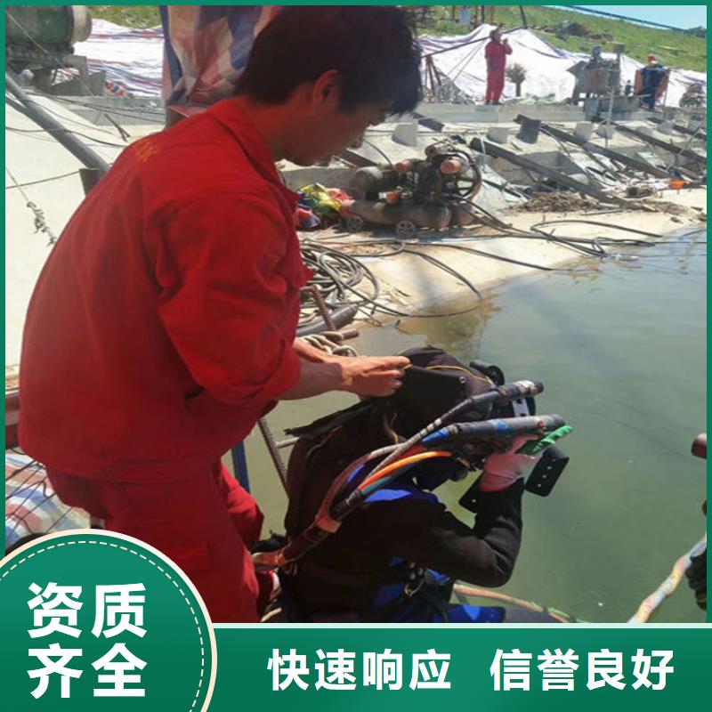 水下渗水补漏全市24小时服务